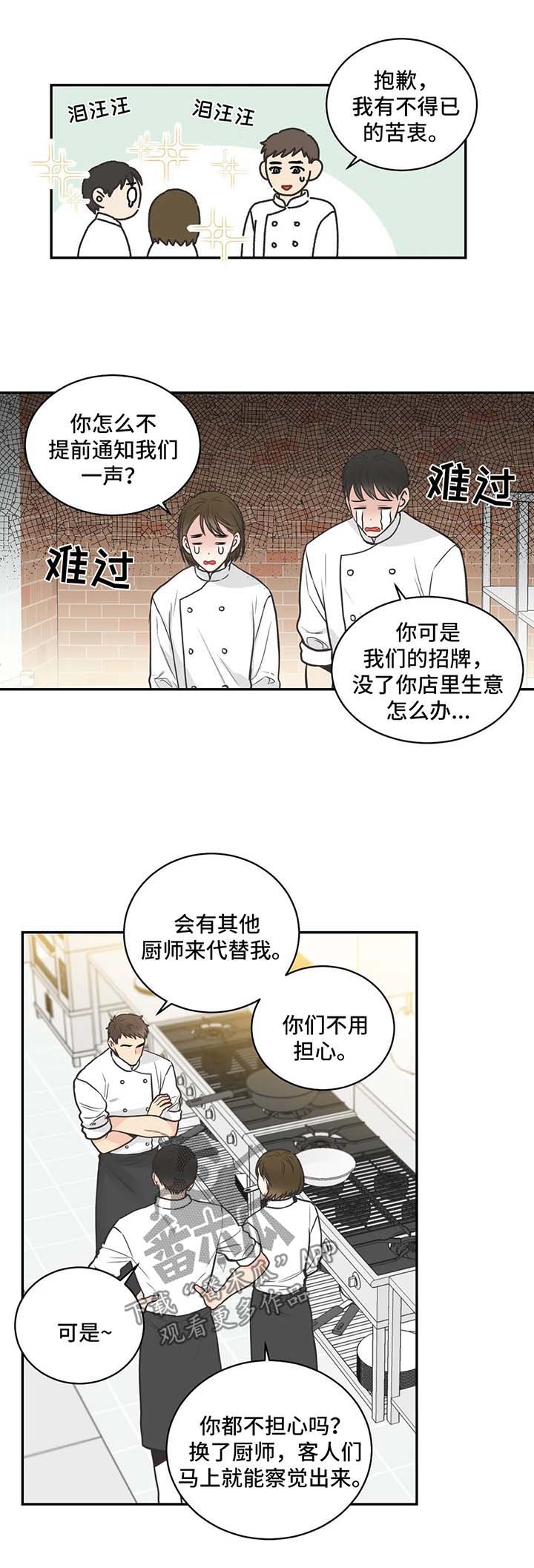 第71话2