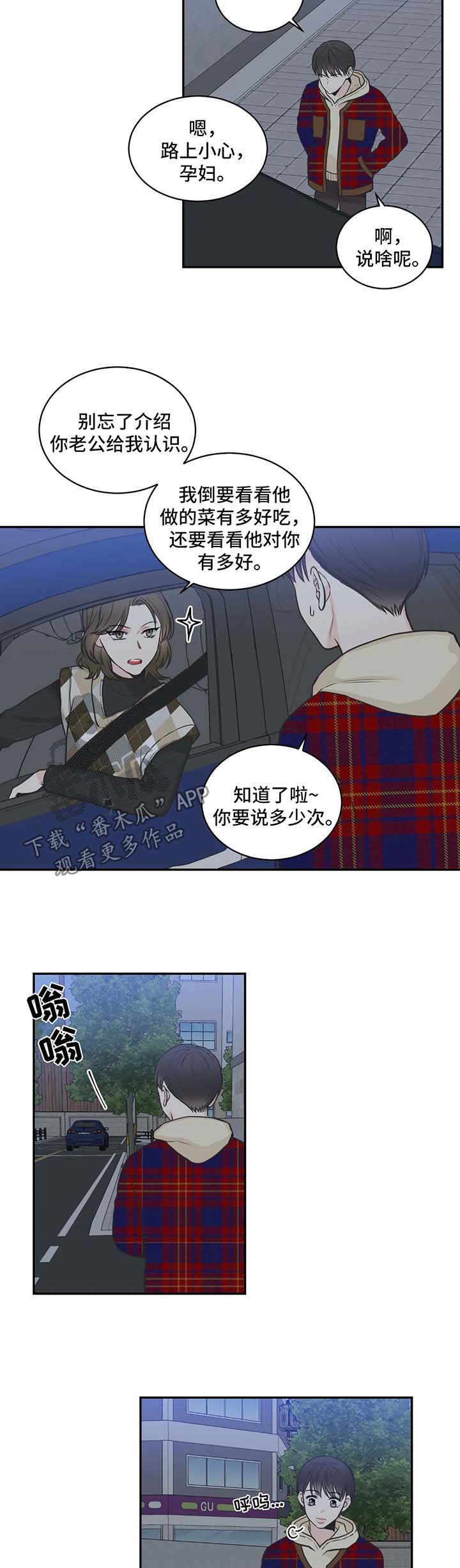 第71话4