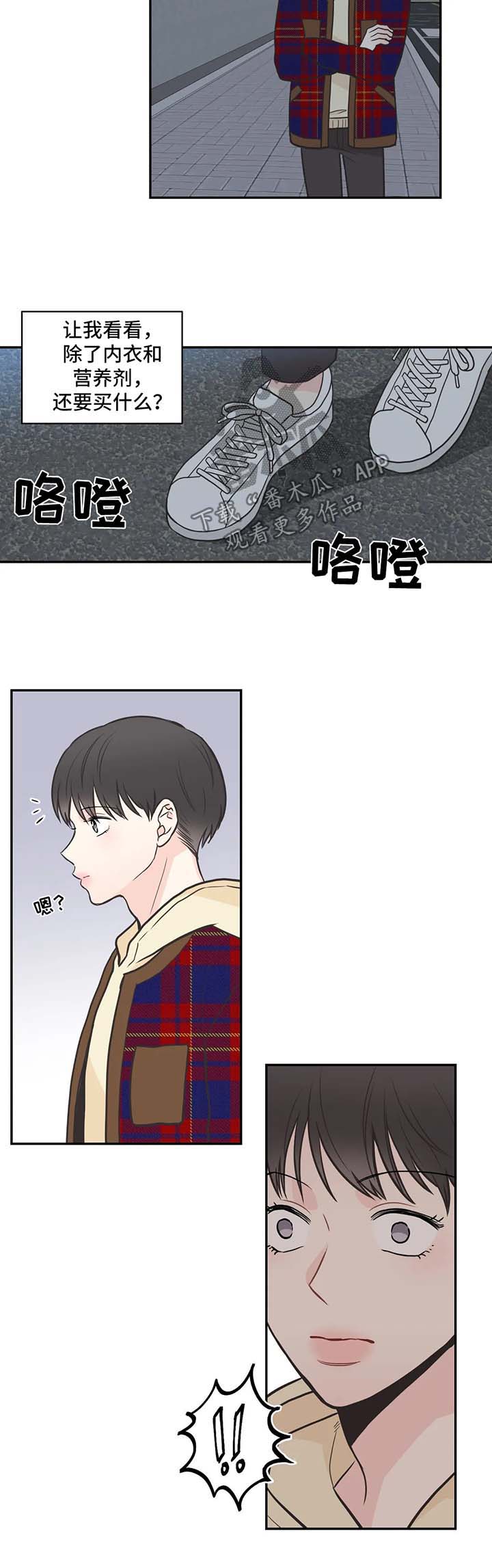 第71话5