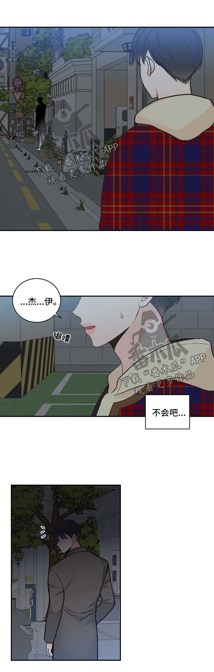 第71话6