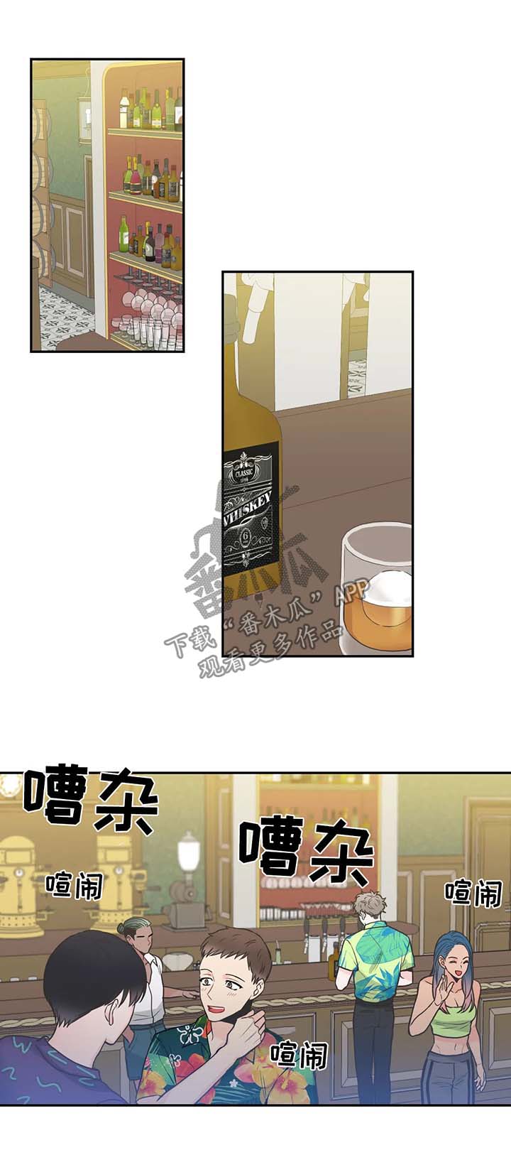 第71话8
