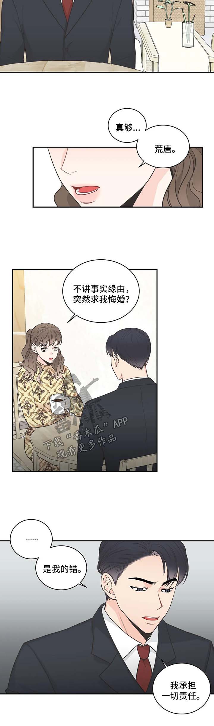 第70话1