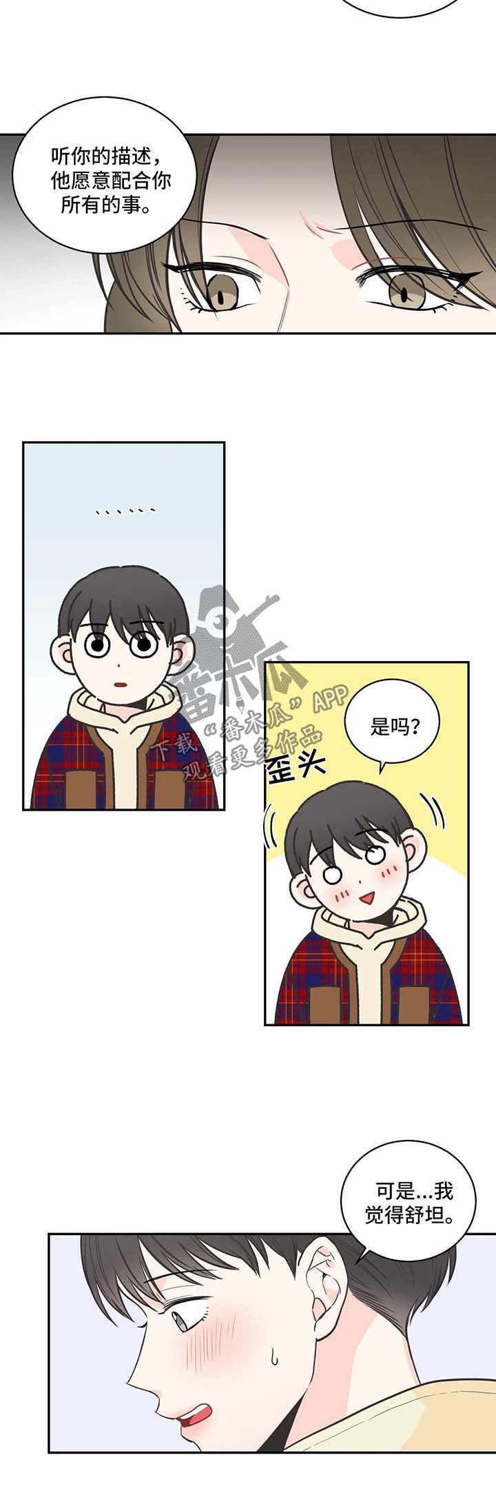第70话10
