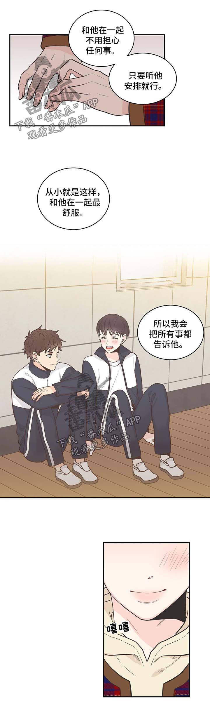 第70话11