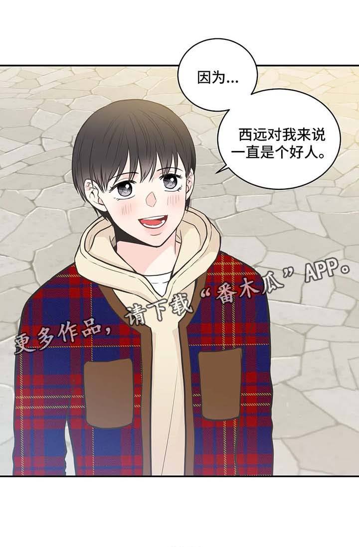 第70话12