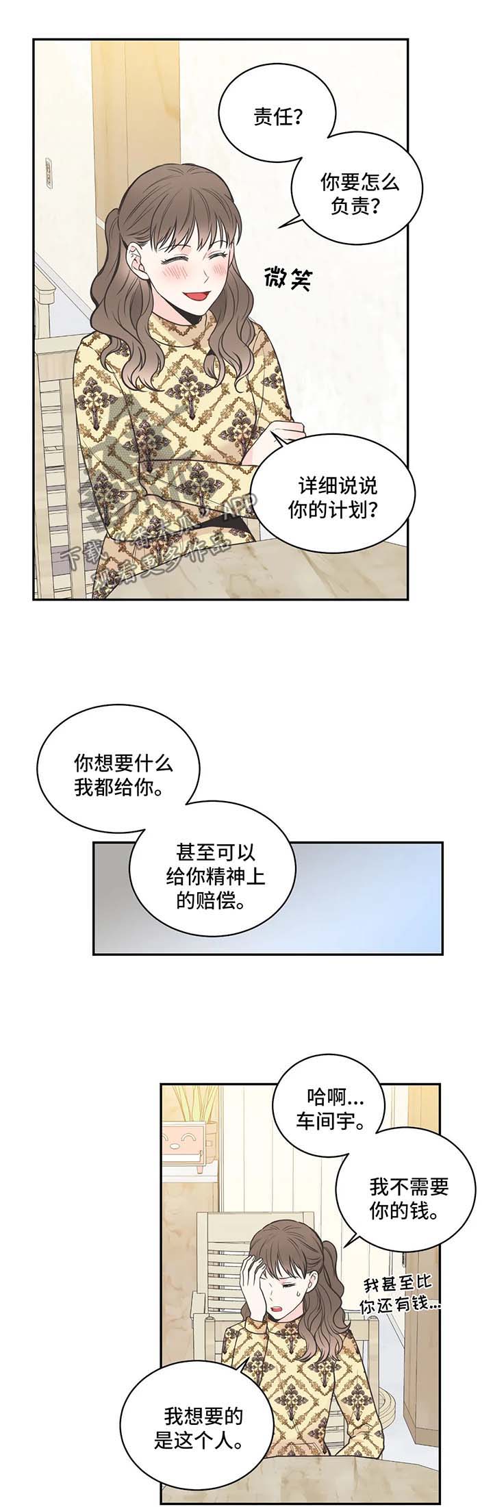 第70话2