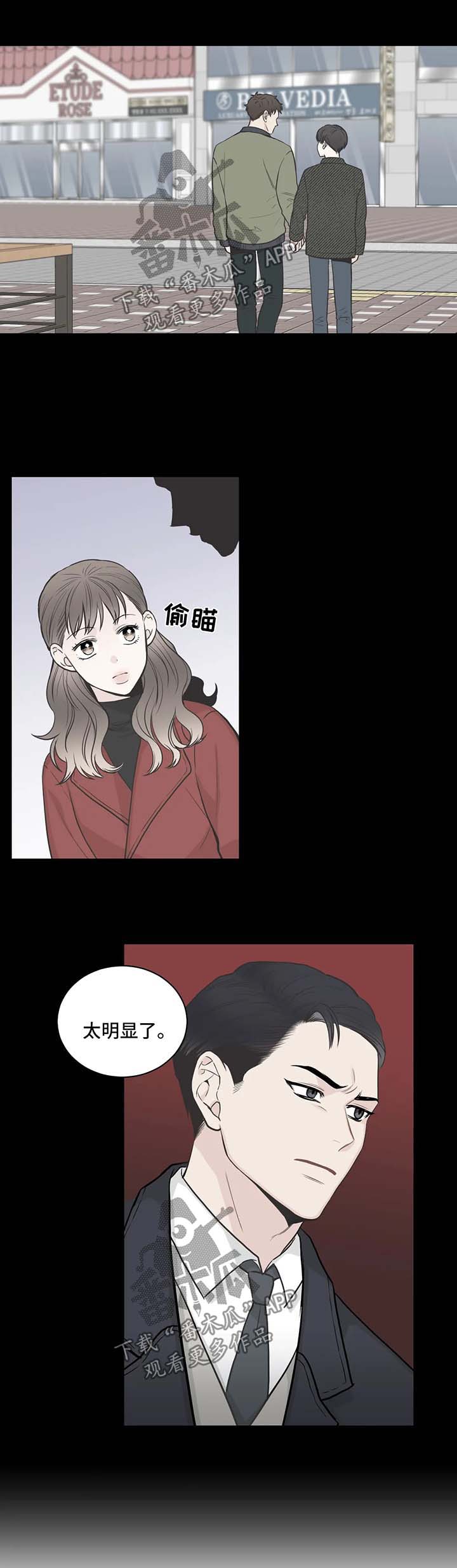 第70话4