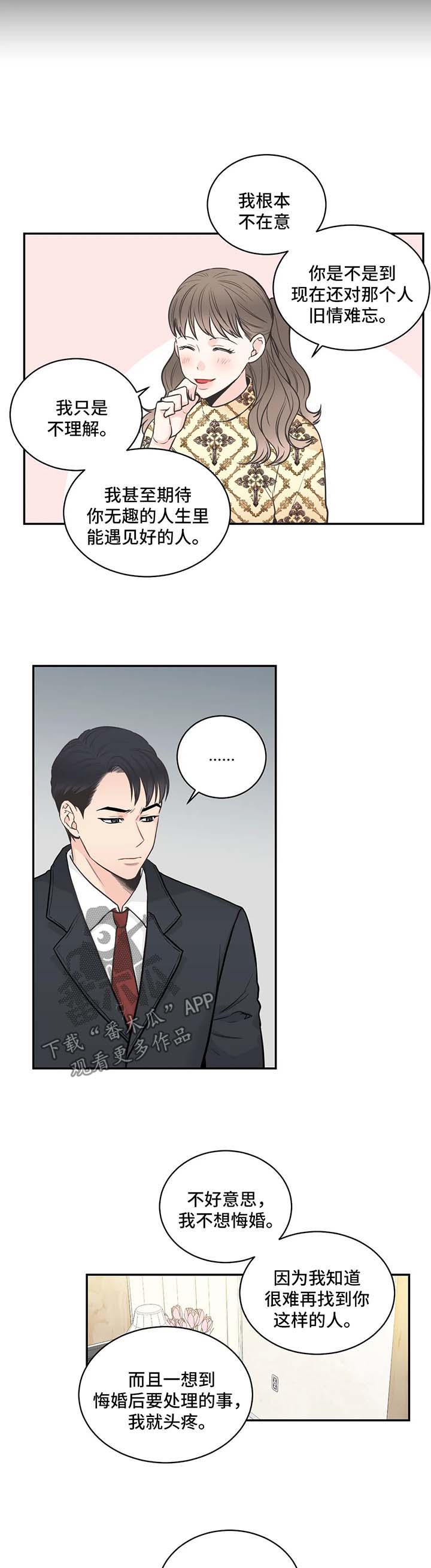第70话5