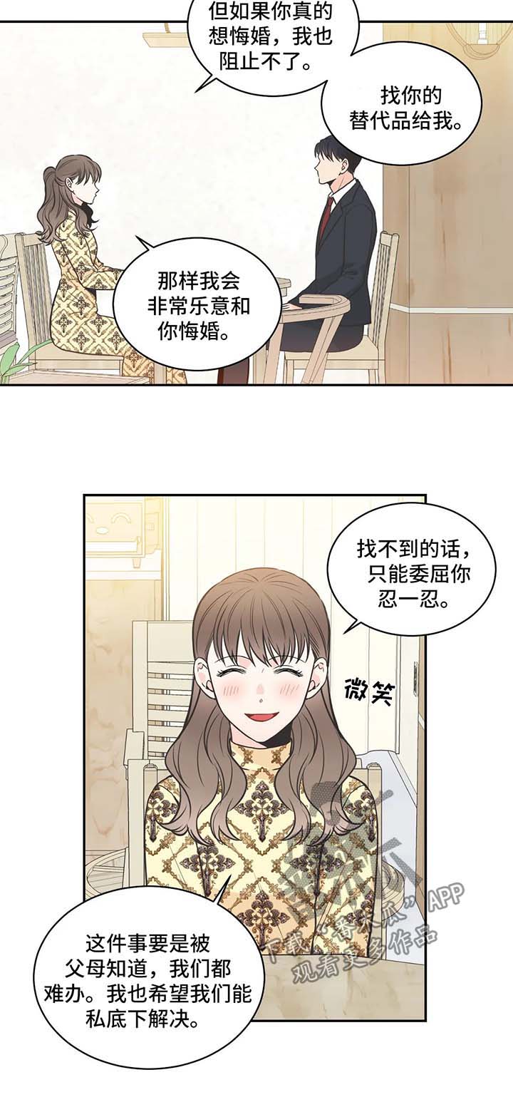第70话6