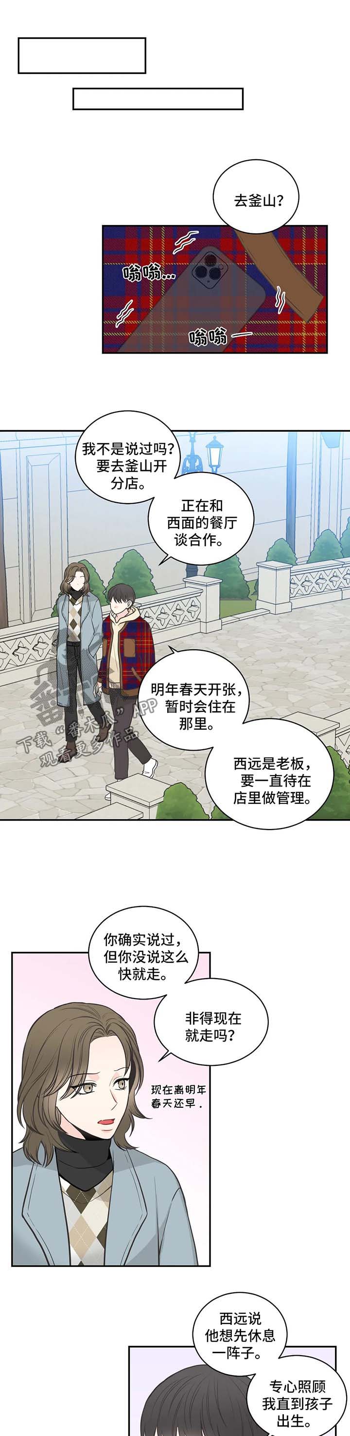 第70话7