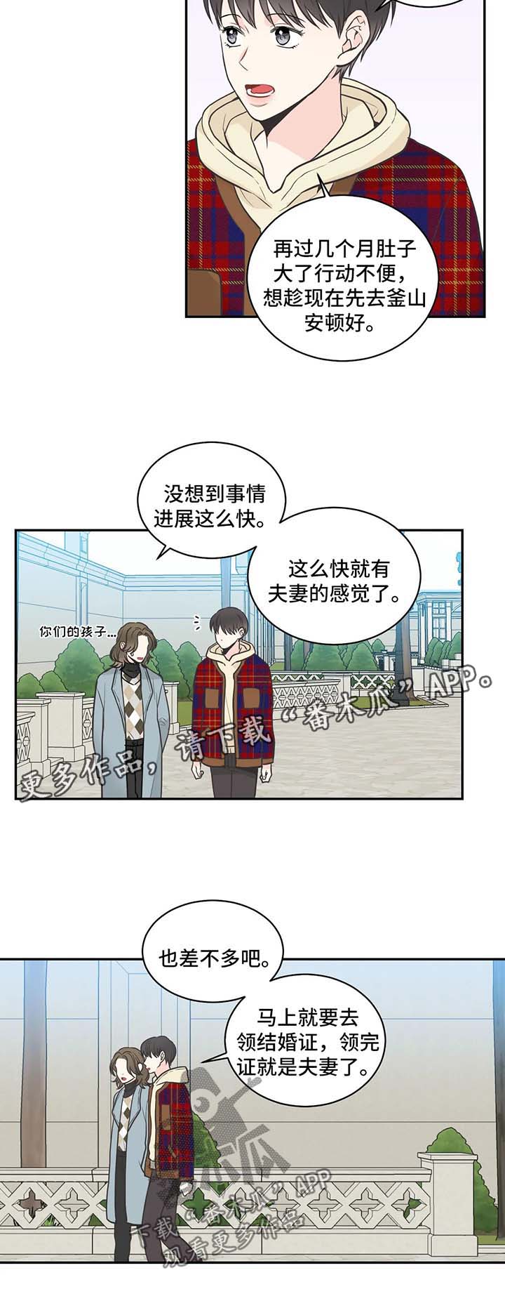 第70话8