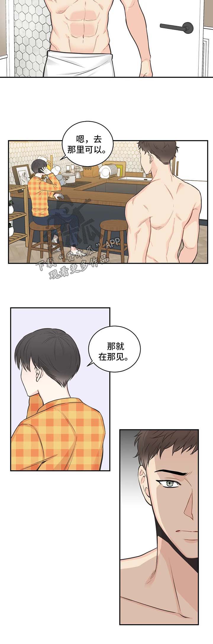 第69话1