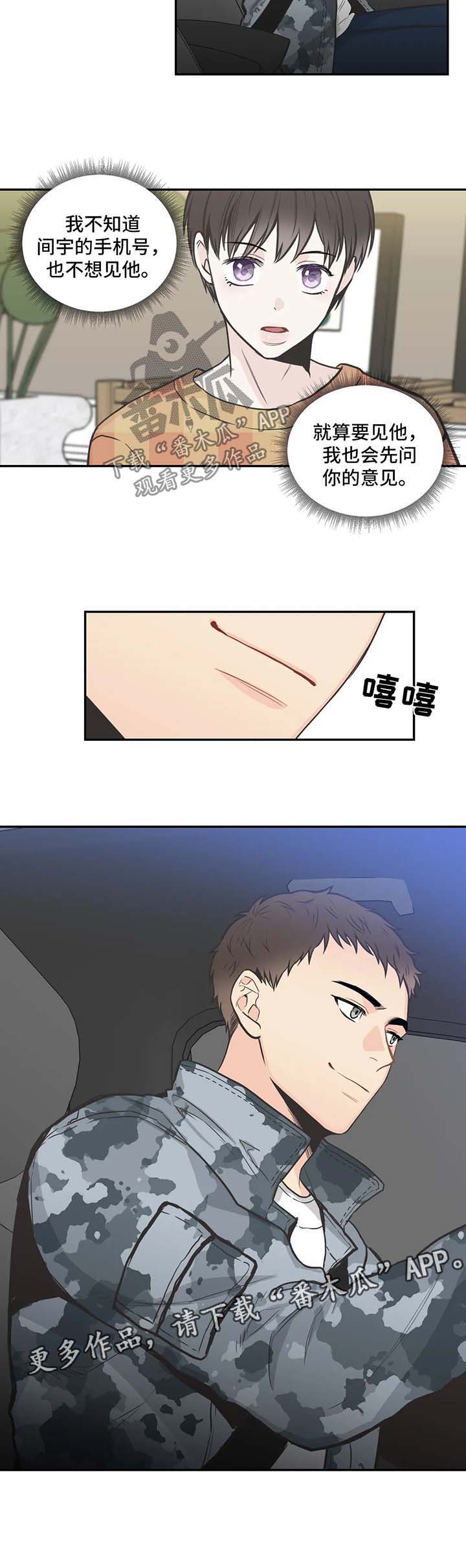 第69话11