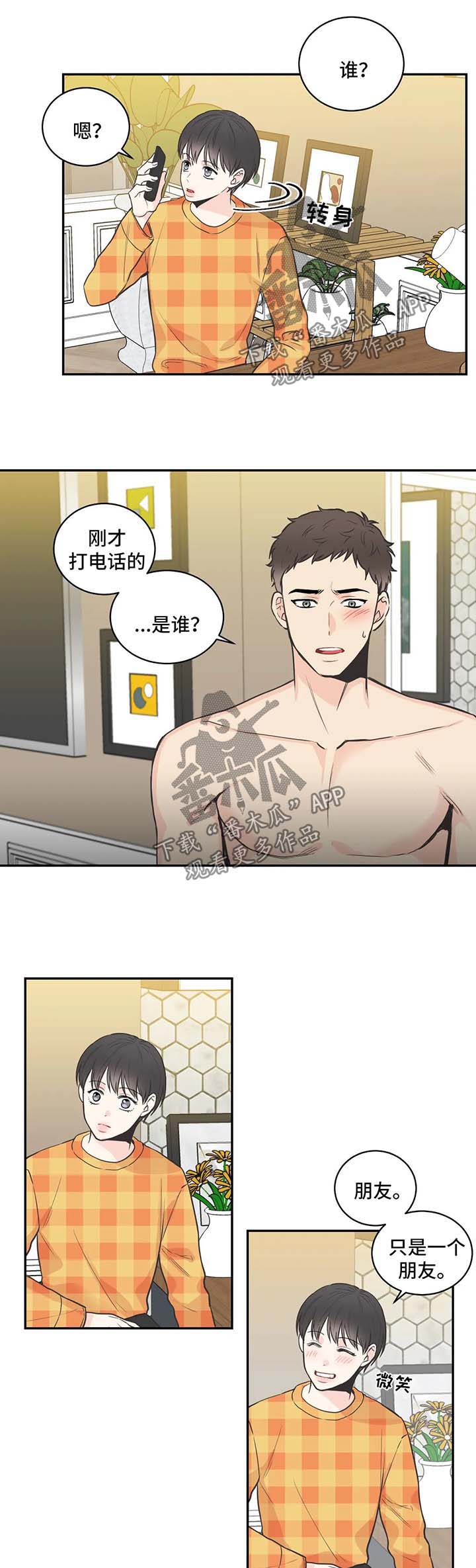 第69话2