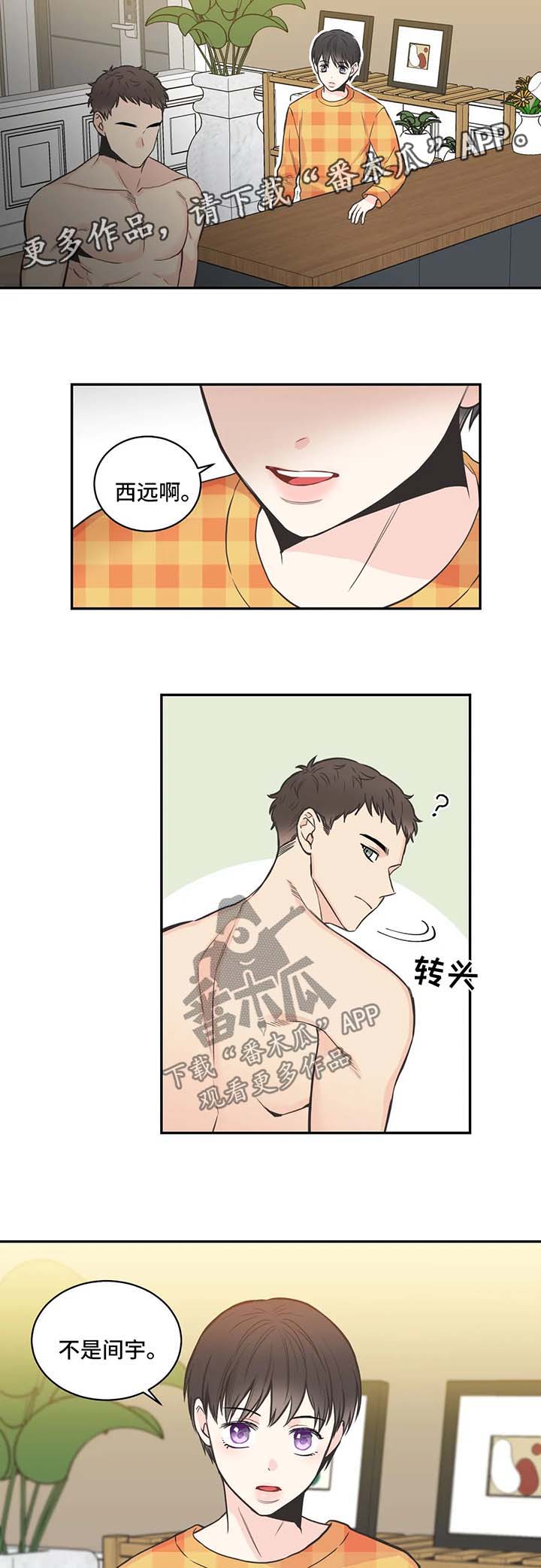 第69话4