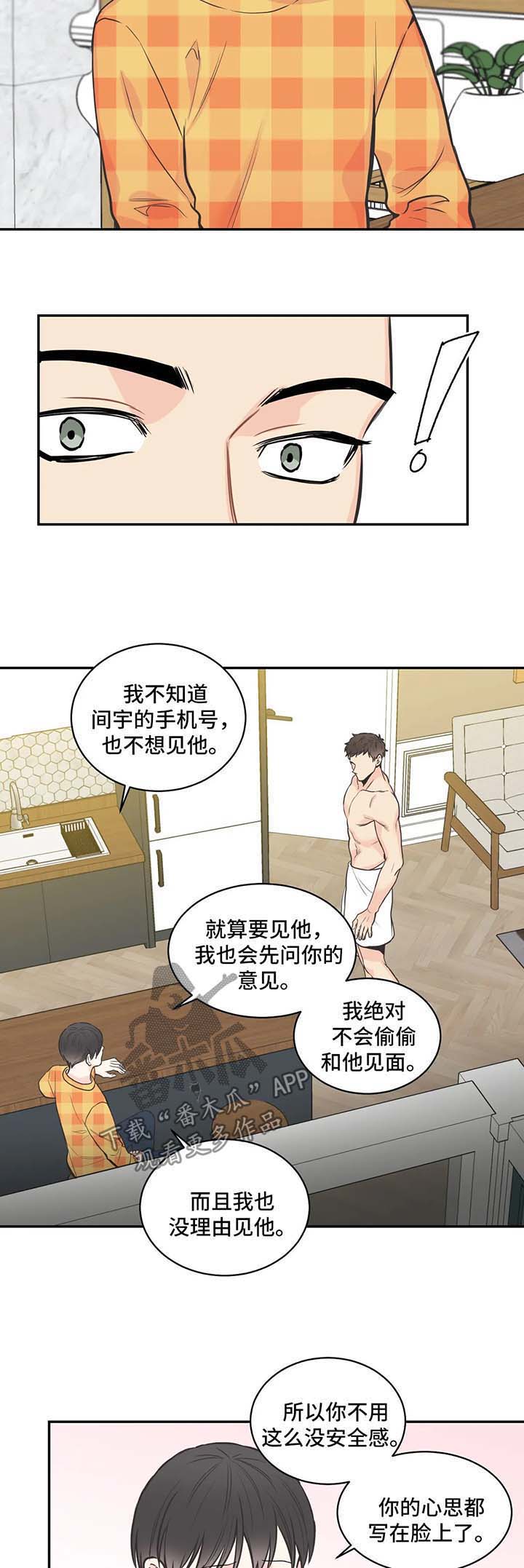 第69话5