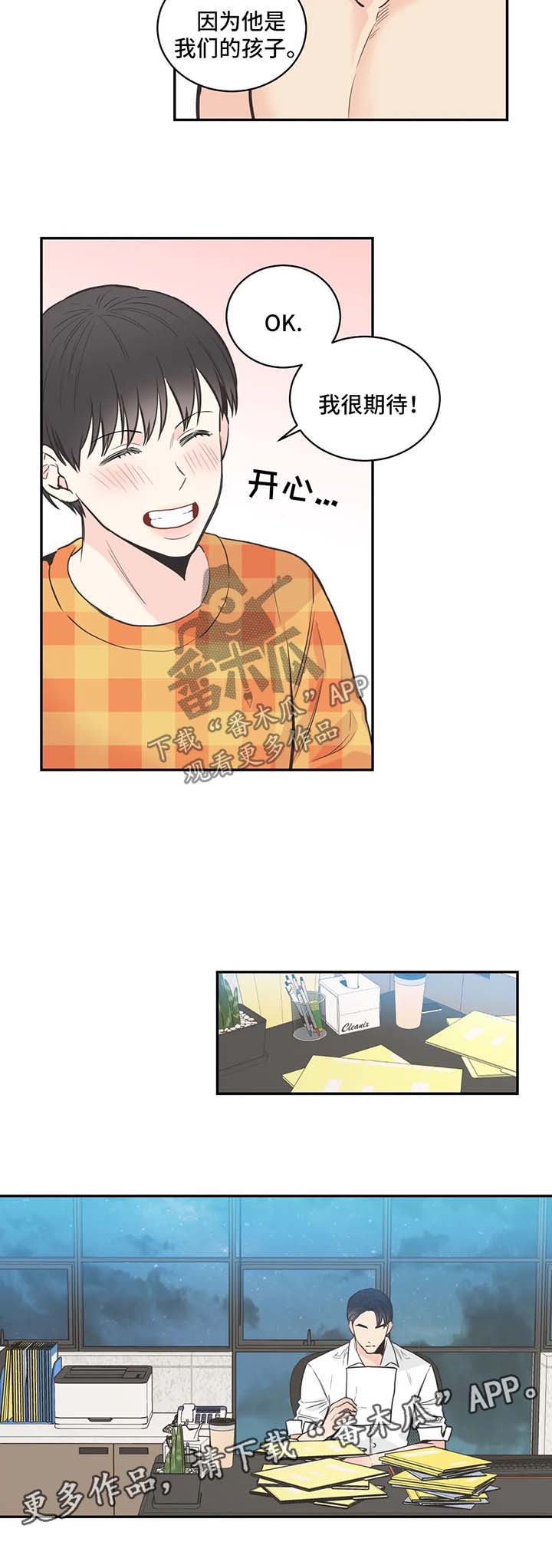第69话8