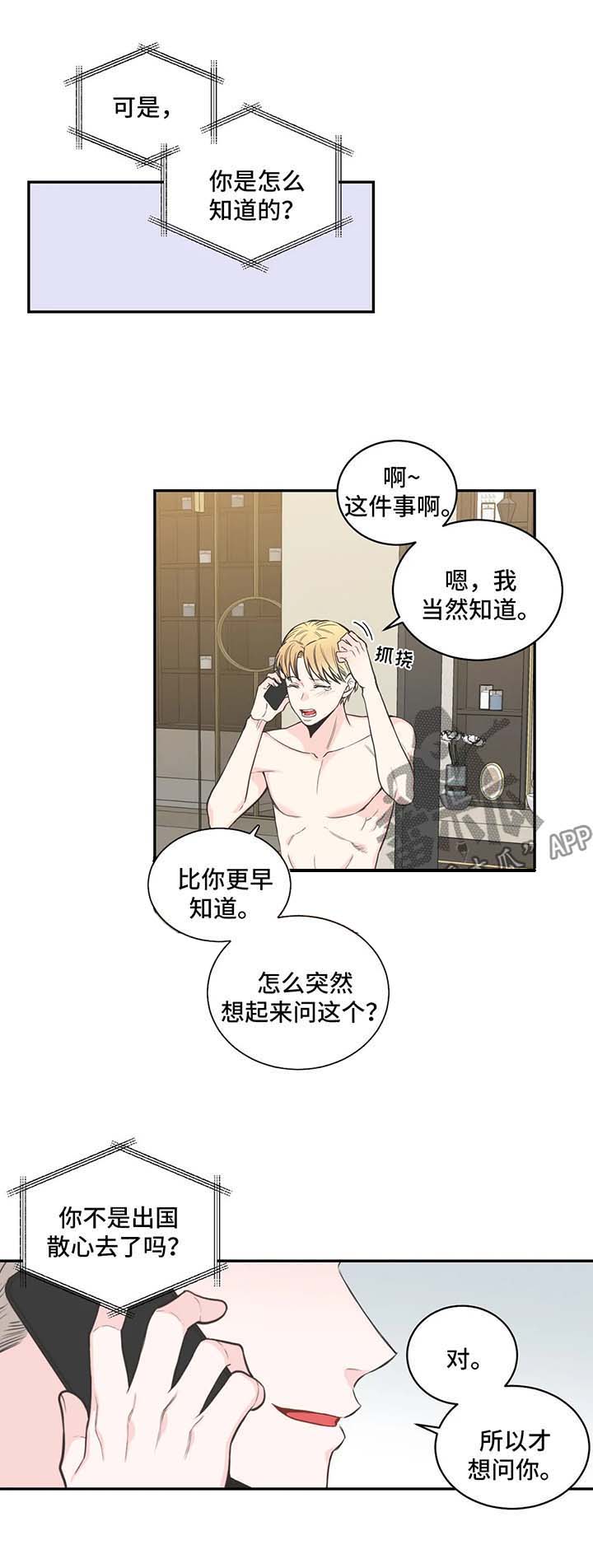 第68话0
