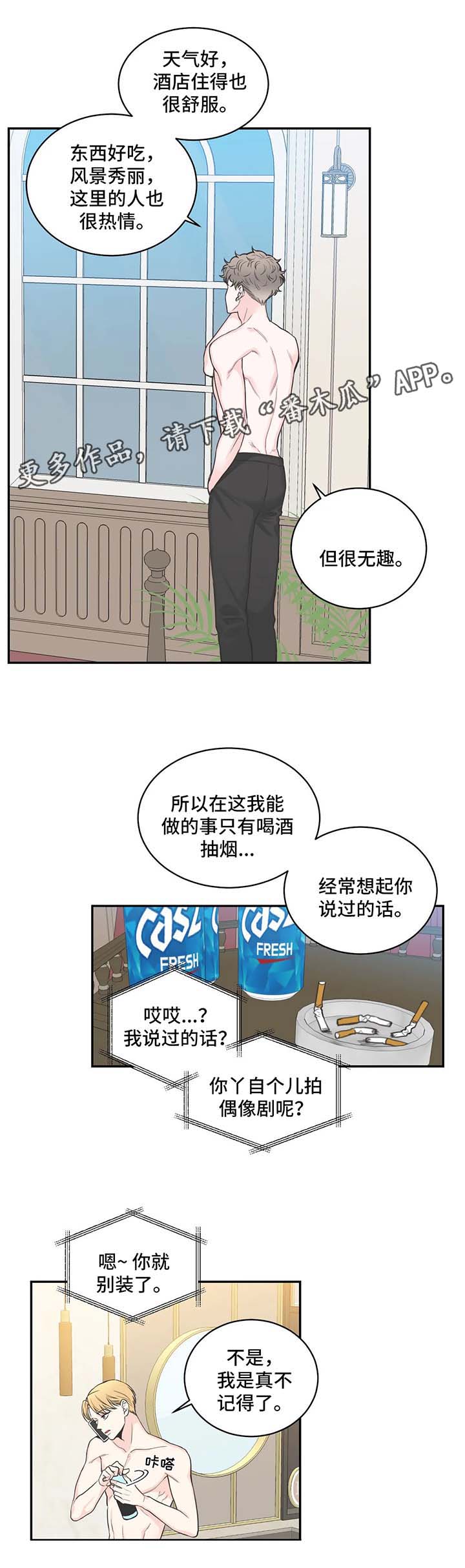 第68话1