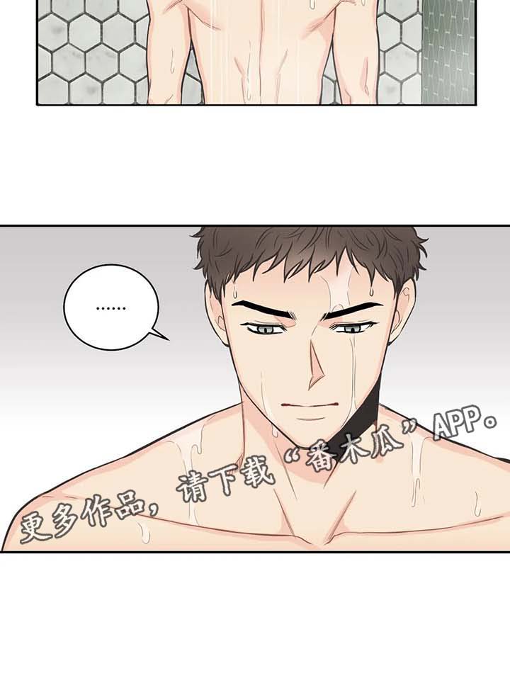 第68话10
