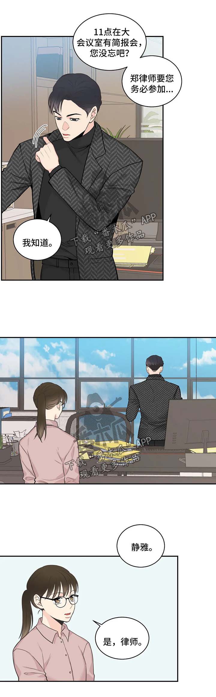 第68话5