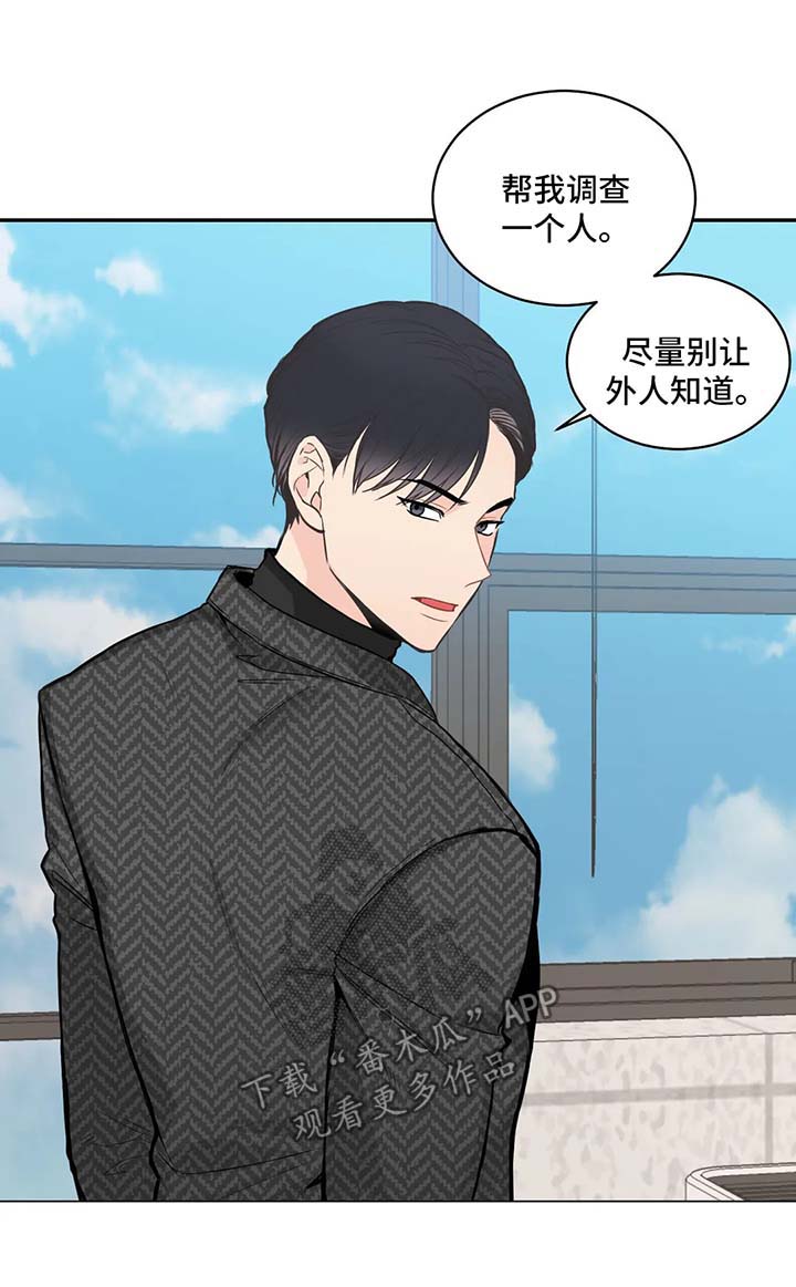 第68话6