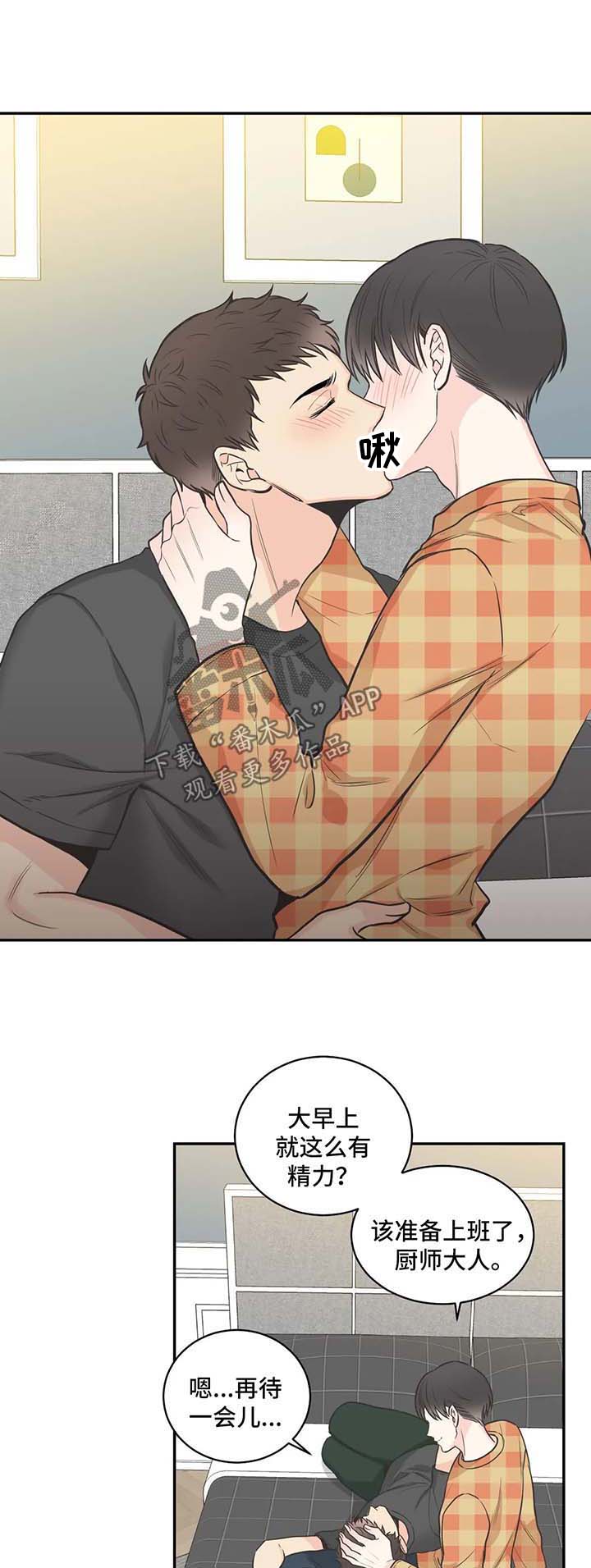 第68话7