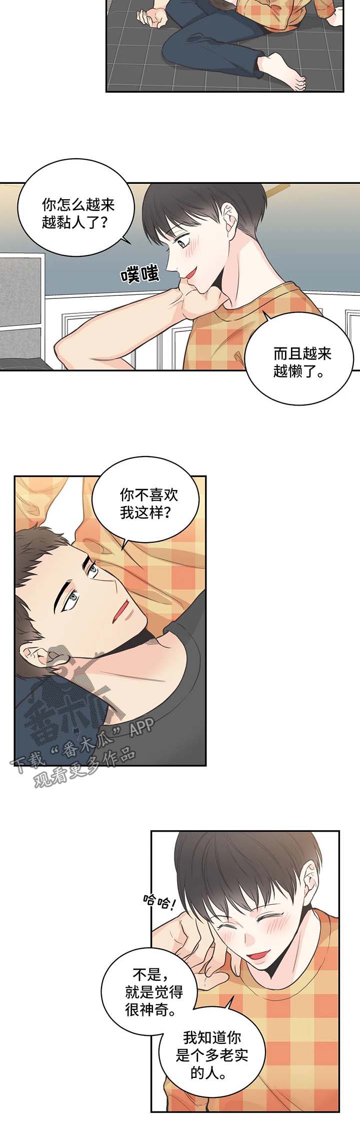 第68话8