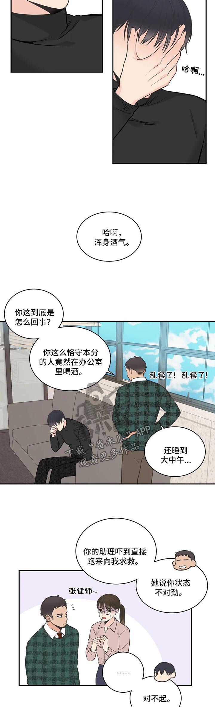 第67话1