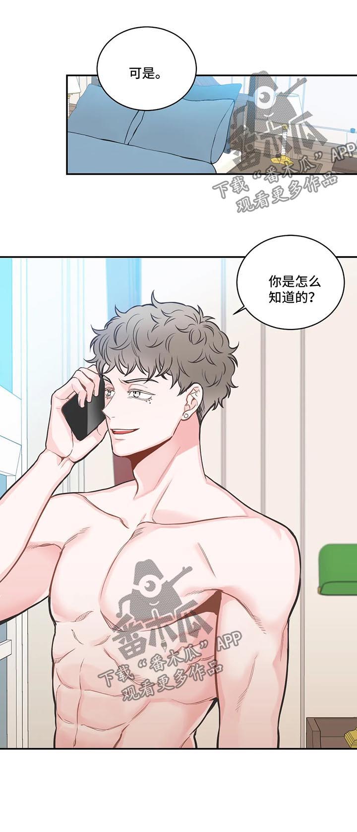 第67话11