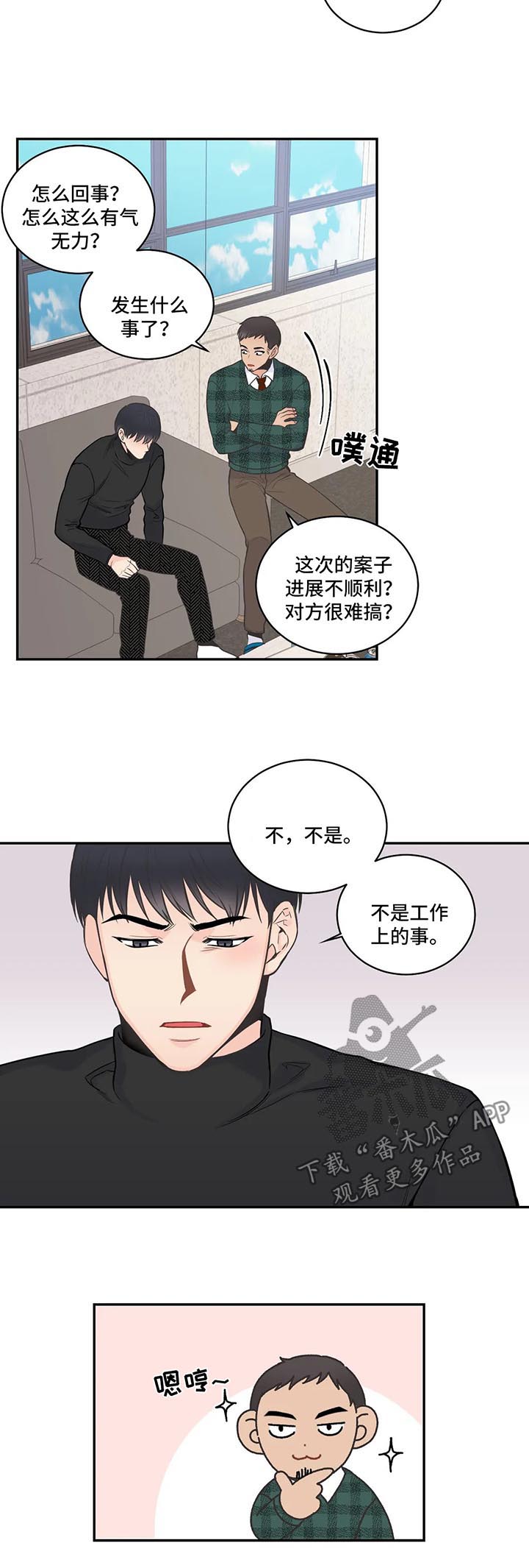 第67话2