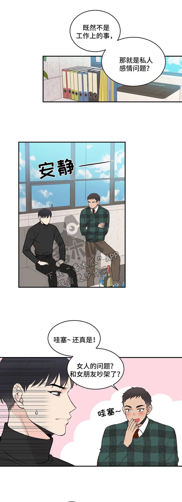 第67话3