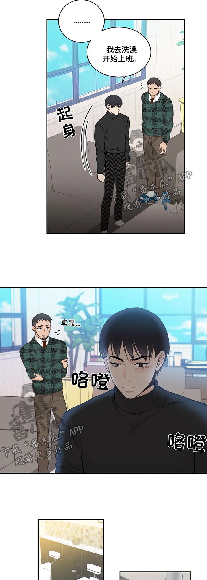 第67话4