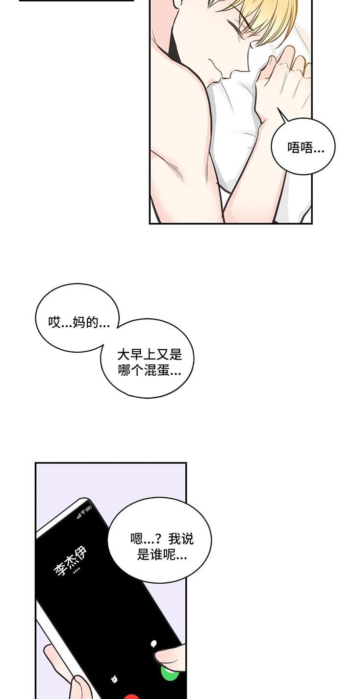 第67话9