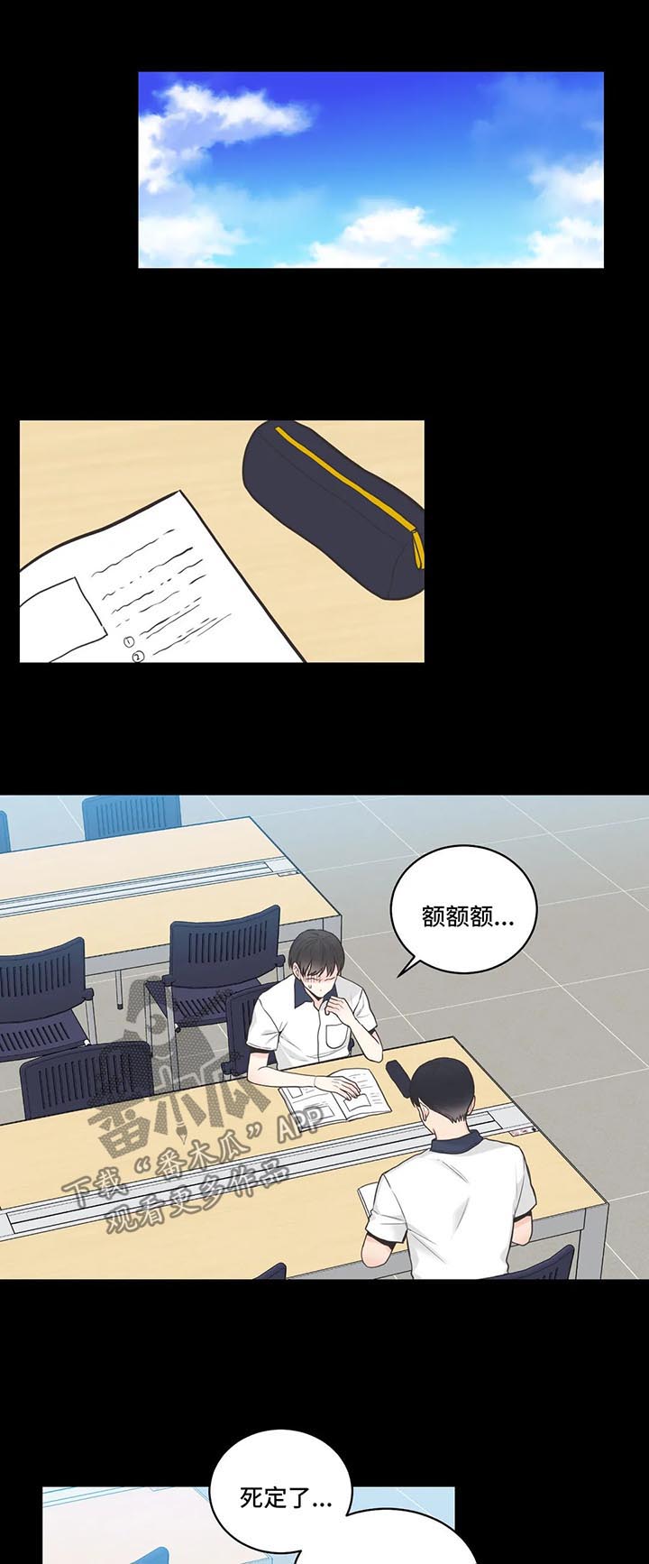 第66话0