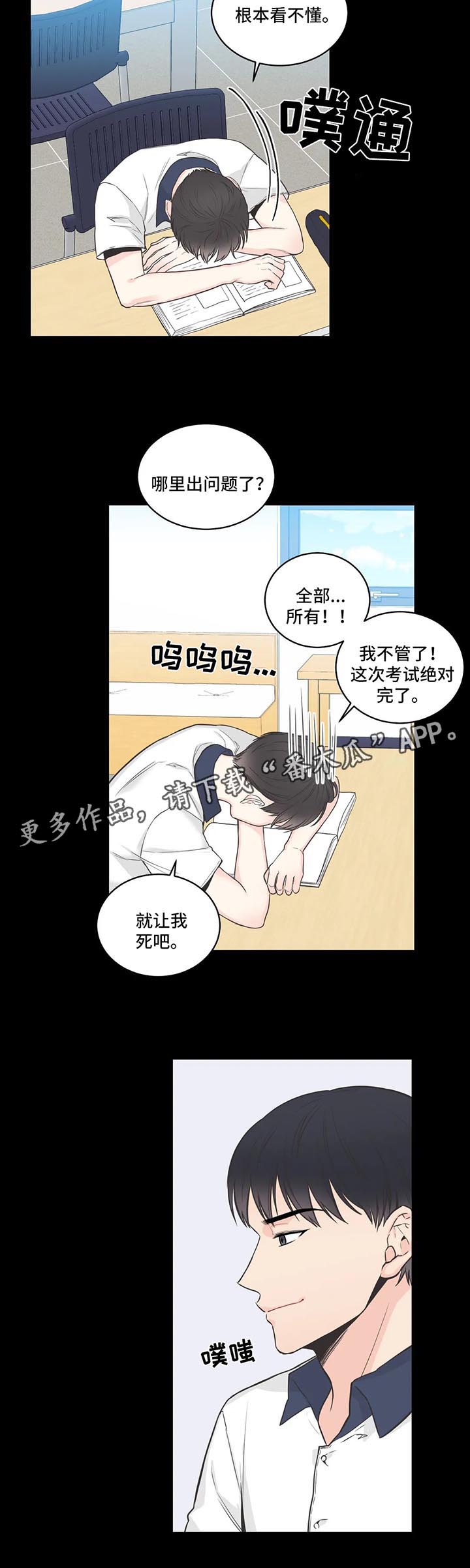 第66话1