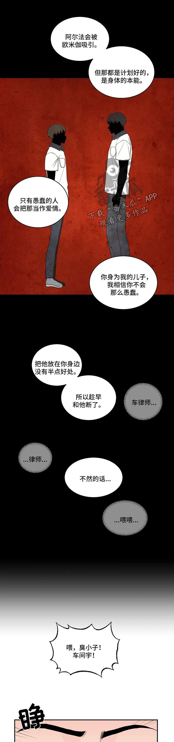 第66话10