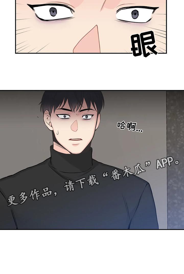 第66话11