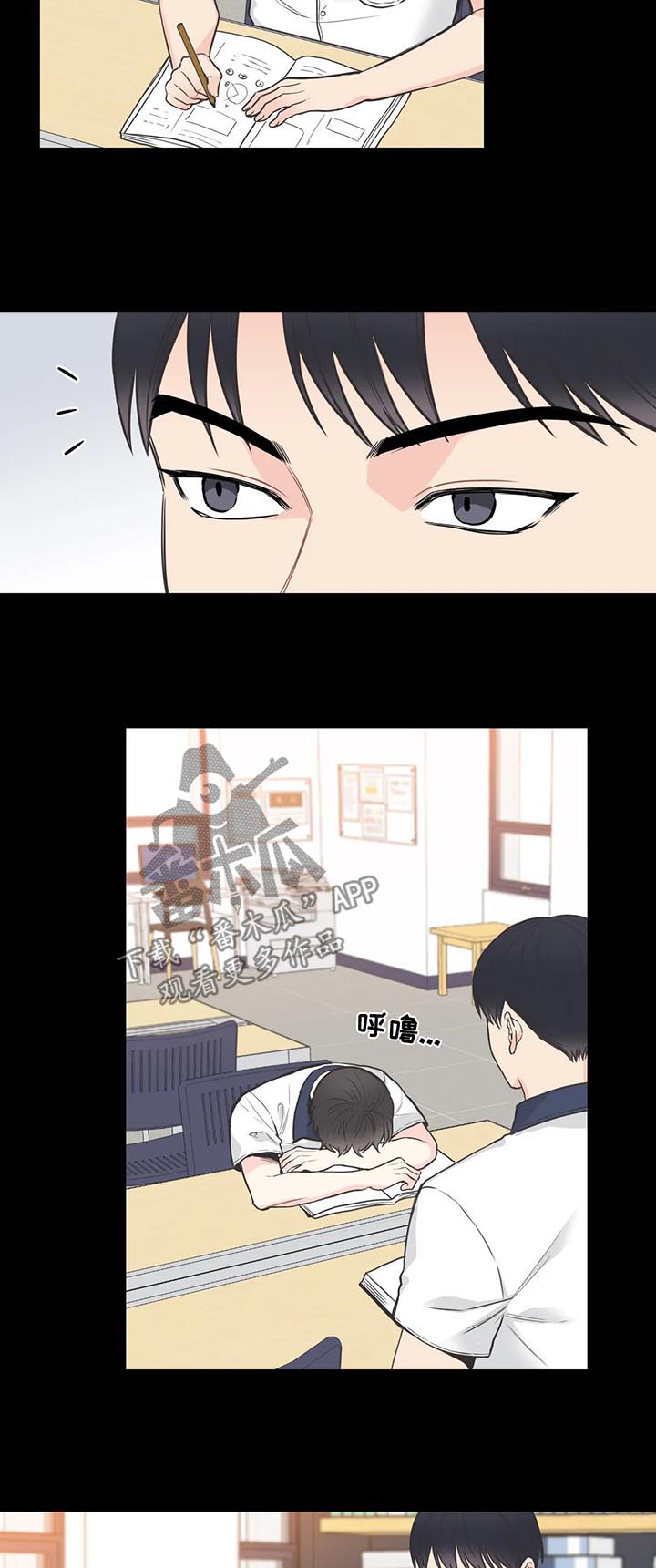 第66话4