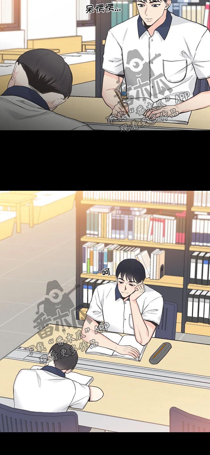 第66话5
