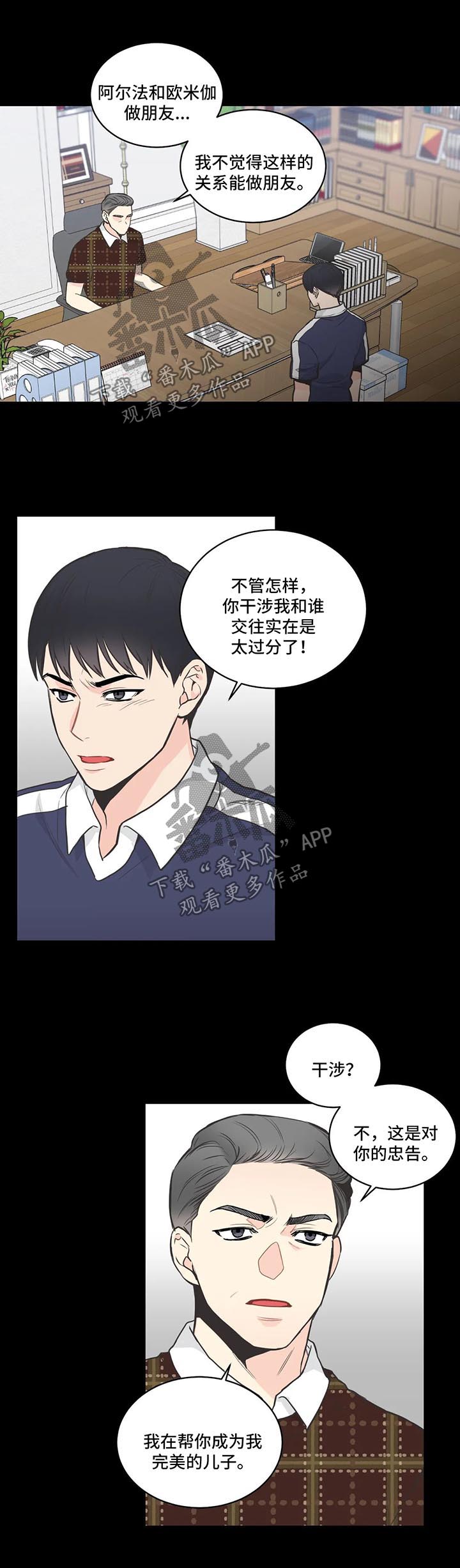 第66话7