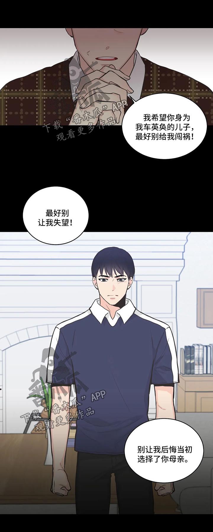 第66话8