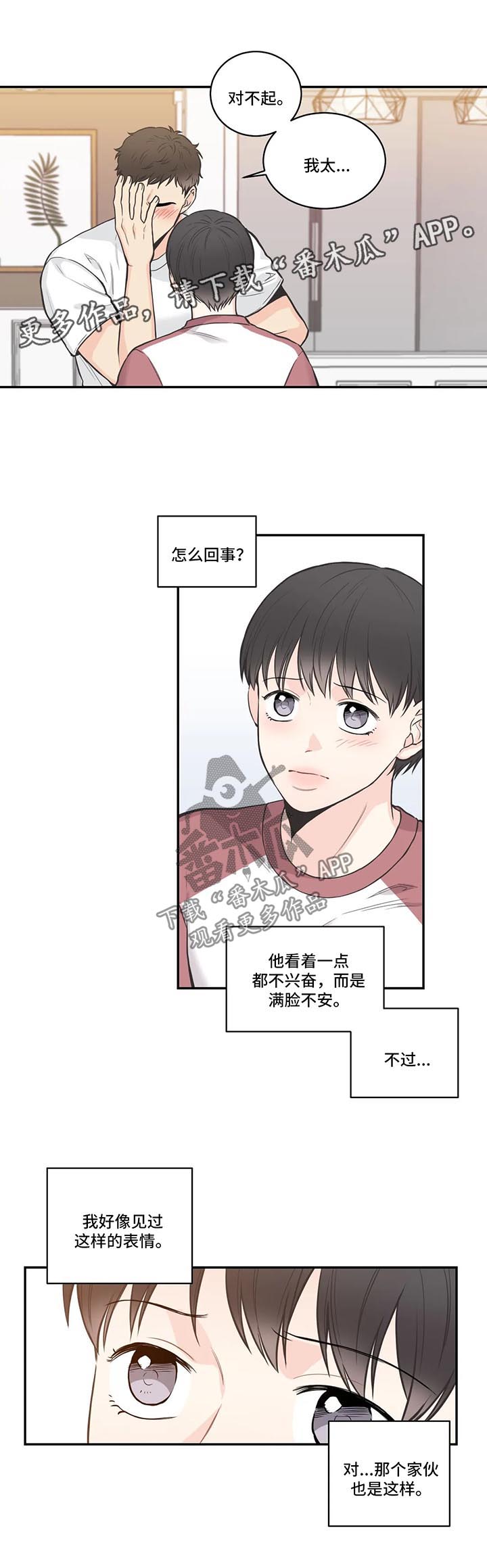 第65话1