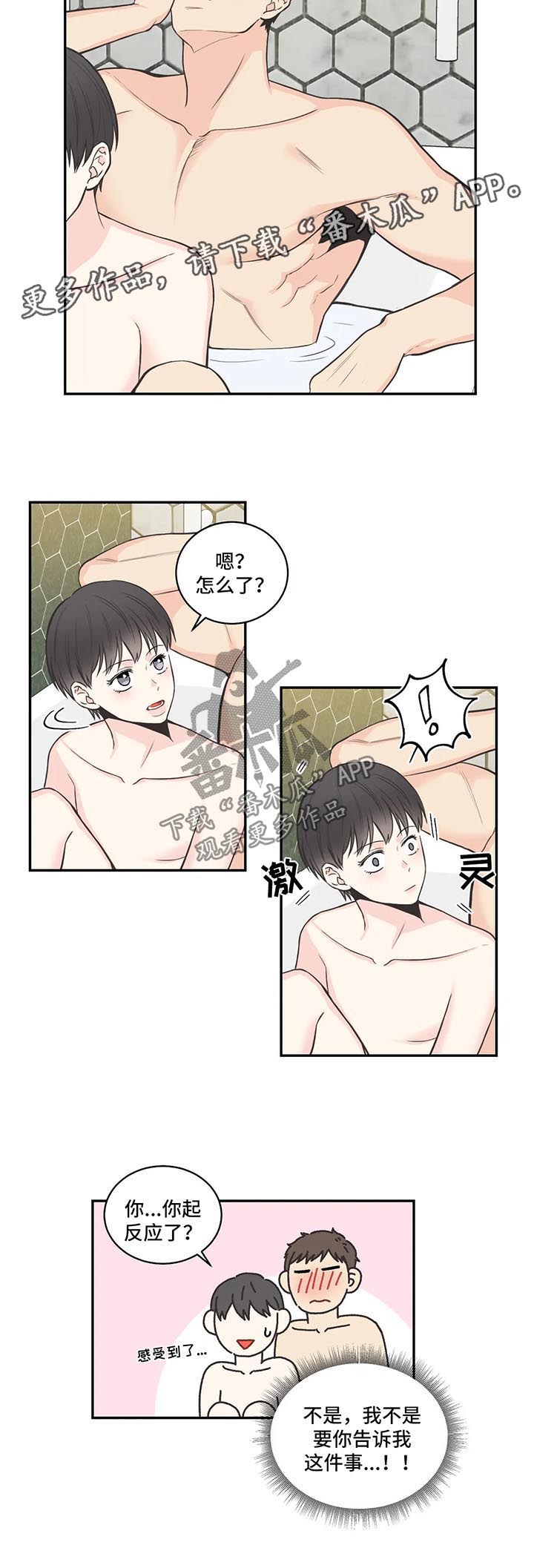 第65话10