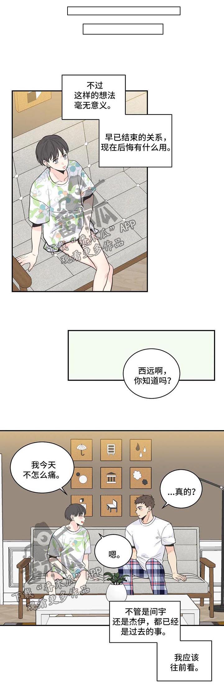 第65话11