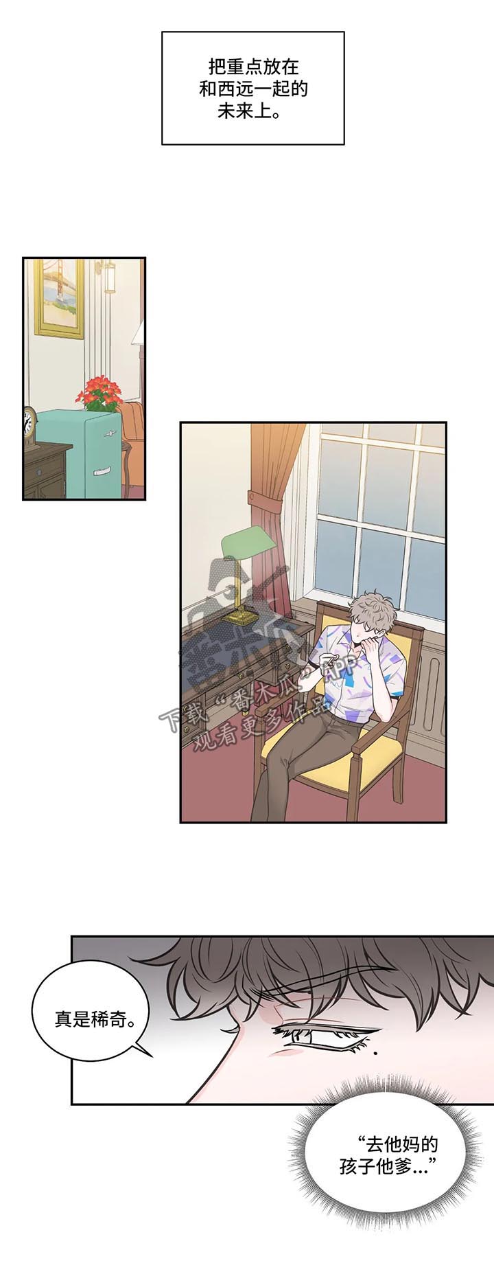 第65话12
