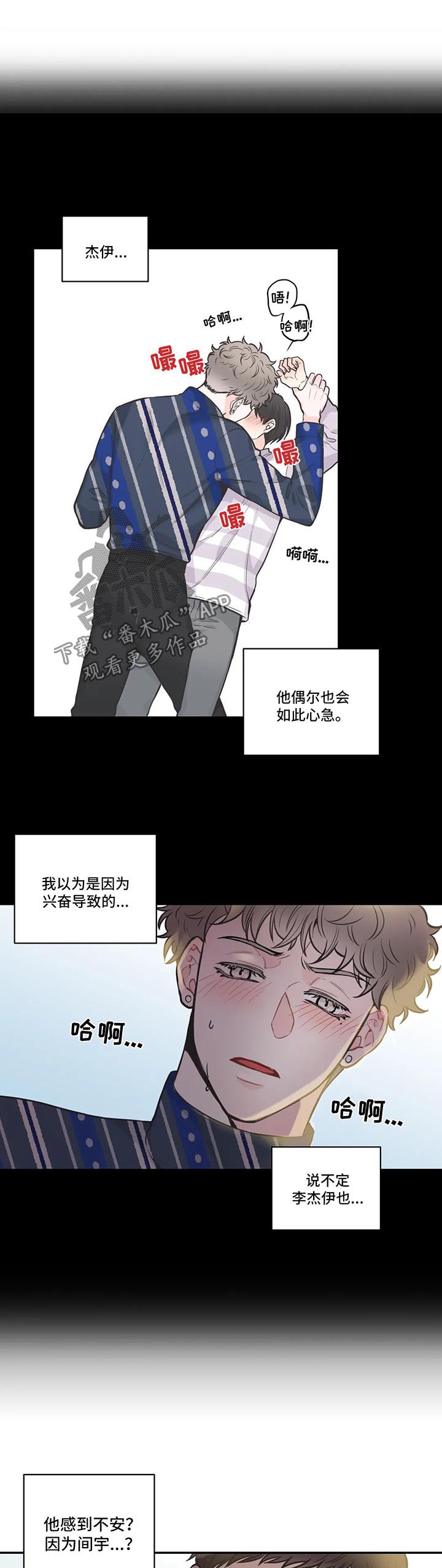 第65话2