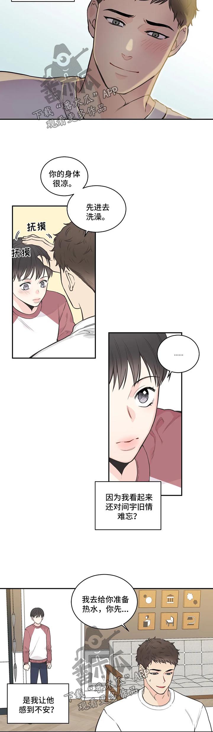 第65话3