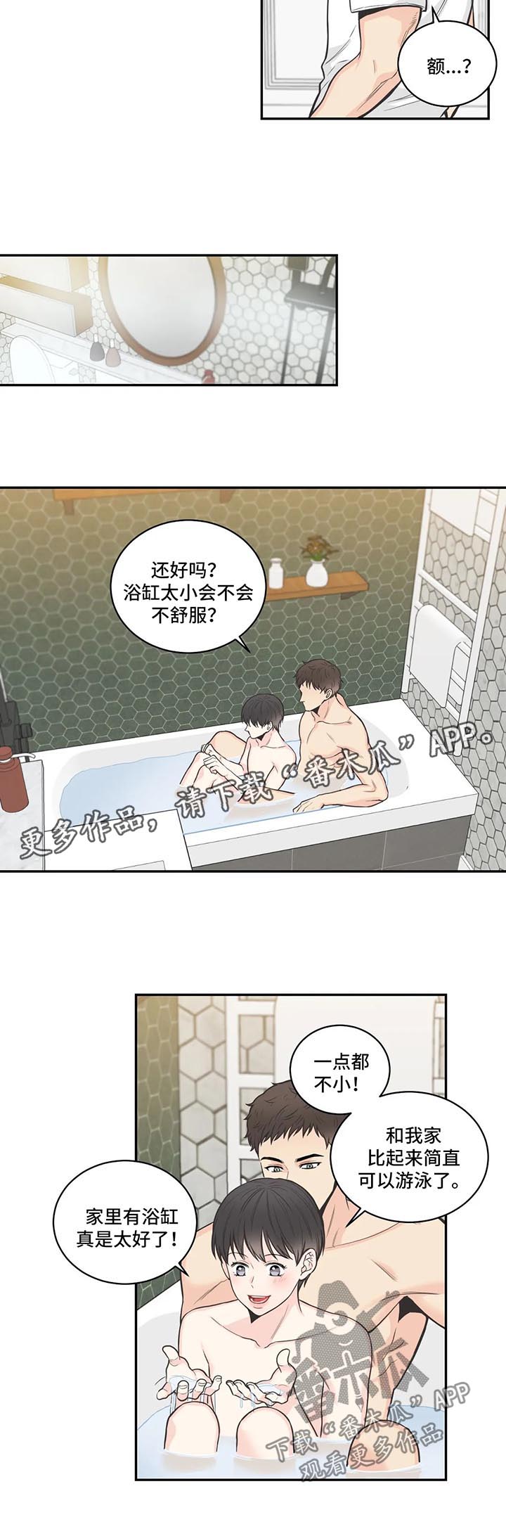 第65话5