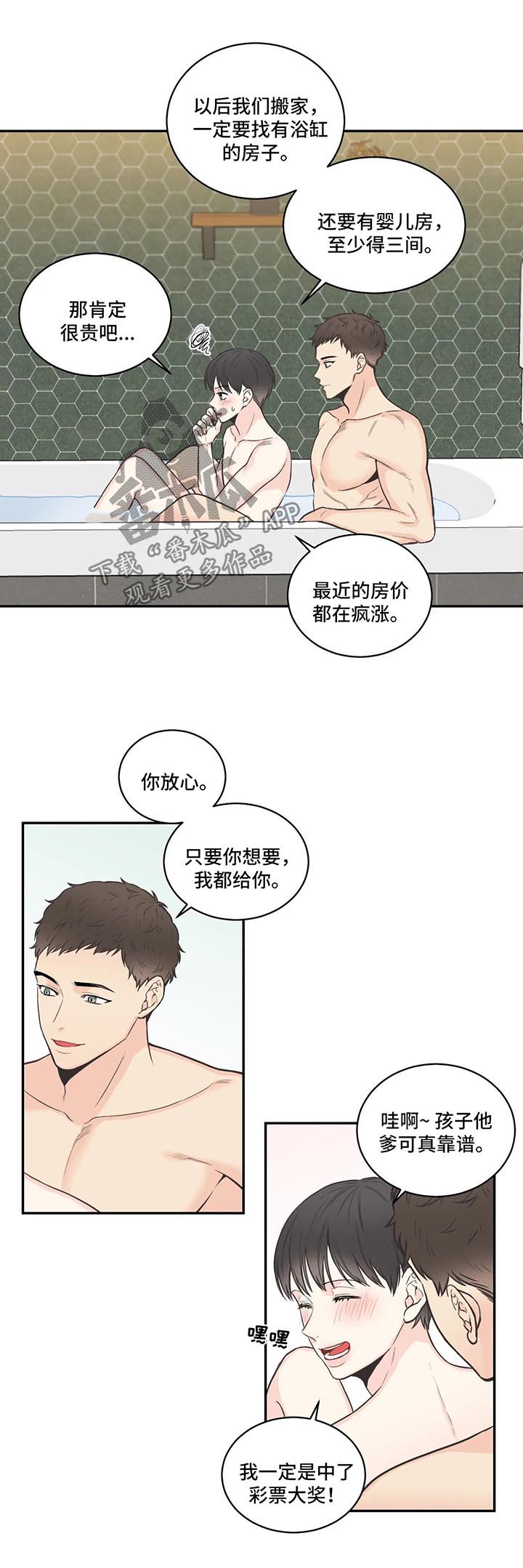 第65话6
